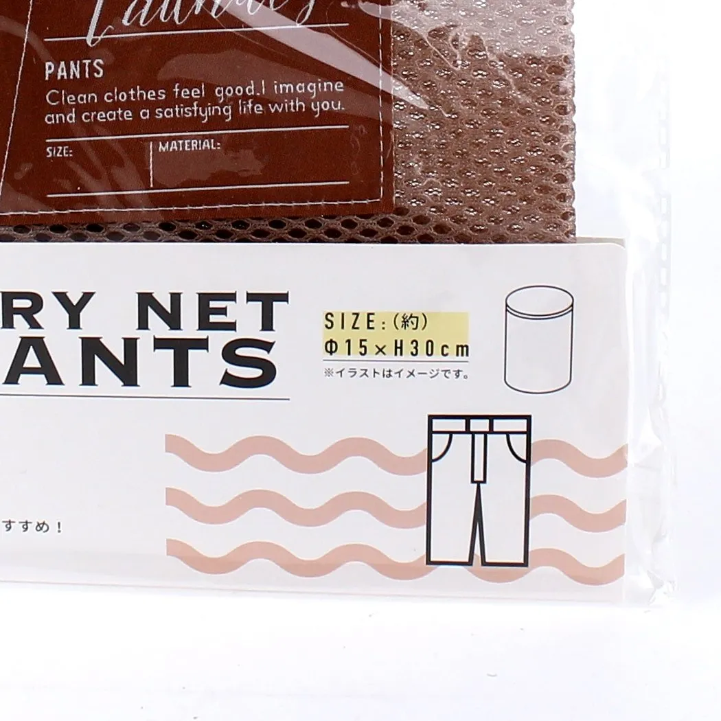 Brown Cylindrical Laundry Net